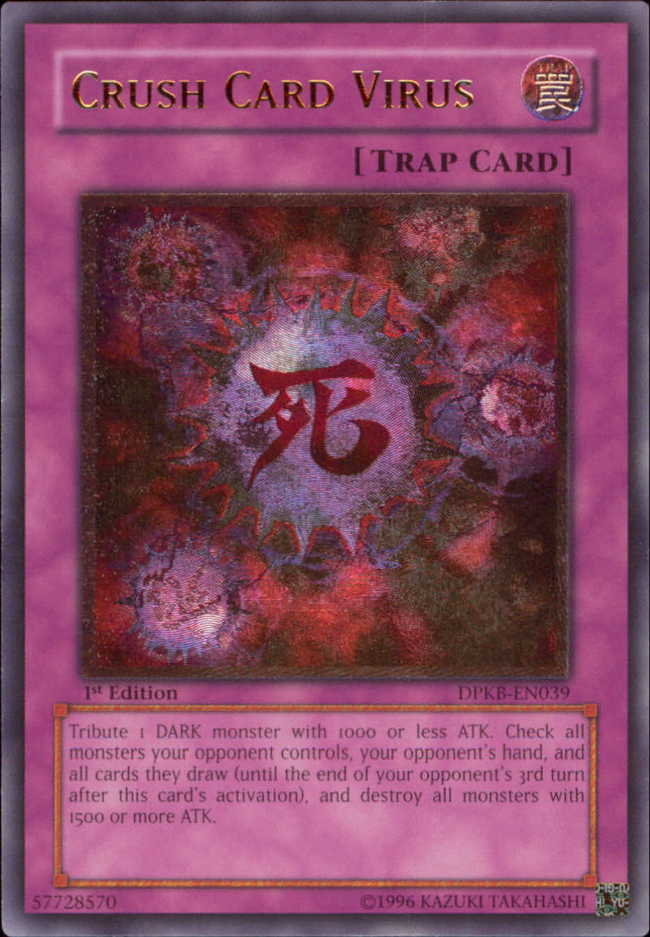 Crush Card Virus [DPKB-EN039] Ultimate Rare | Dragon's Lair Comics and Fantasy Houston TX