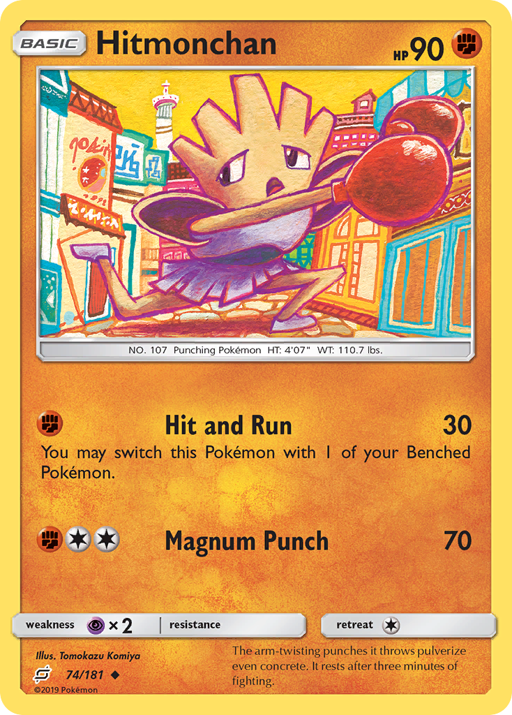 Hitmonchan (74/181) [Sun & Moon: Team Up] | Dragon's Lair Comics and Fantasy Houston TX