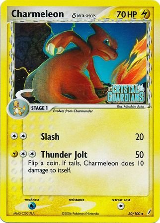 Charmeleon (30/100) (Delta Species) (Stamped) [EX: Crystal Guardians] | Dragon's Lair Comics and Fantasy Houston TX