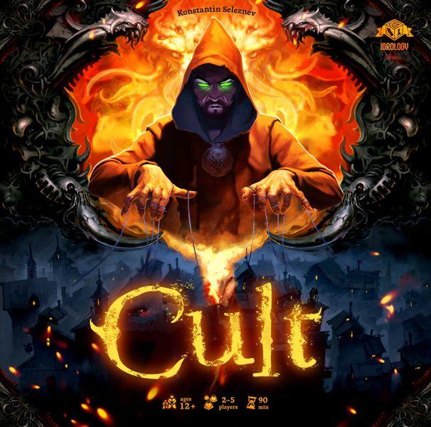 Cult: Choose Your God Wisely | Dragon's Lair Comics and Fantasy Houston TX