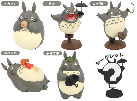 Totoro Blind Box So Many Poses! Version 2 | Dragon's Lair Comics and Fantasy Houston TX